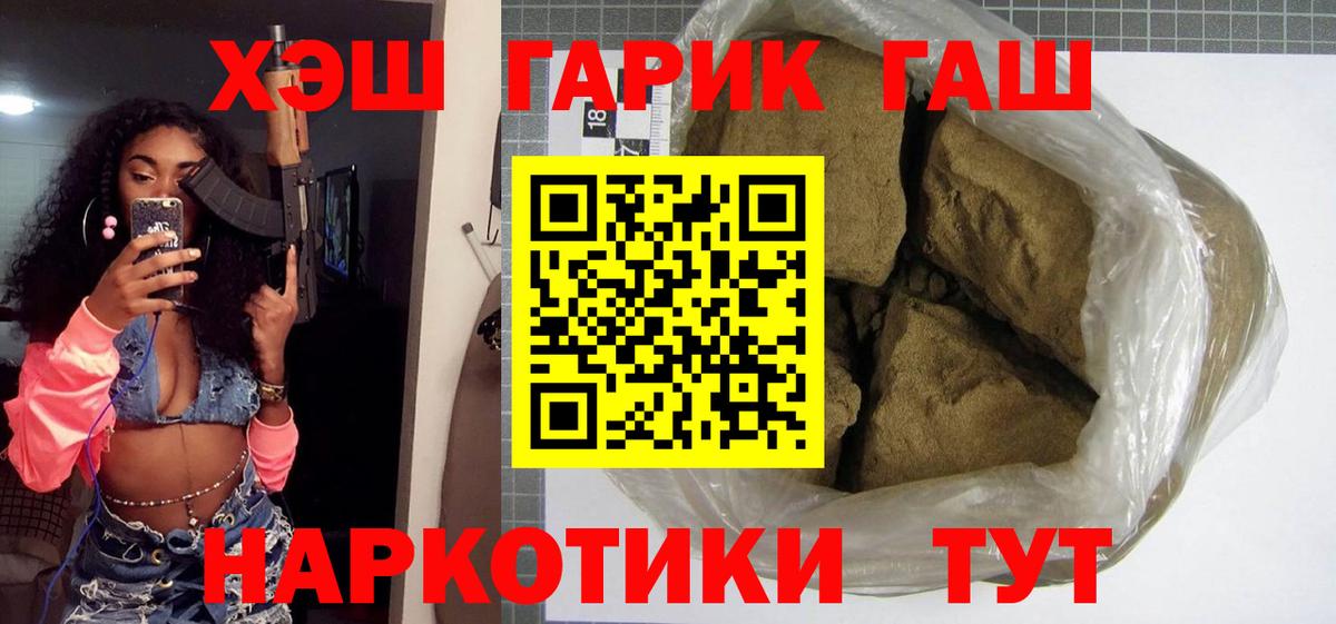 Корсаков  ГАШИШ Изолятор  Вход с VPN 