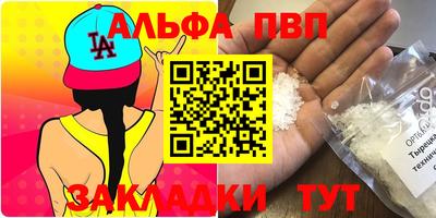 синтетический гашиш Комсомольск-на-Амуре