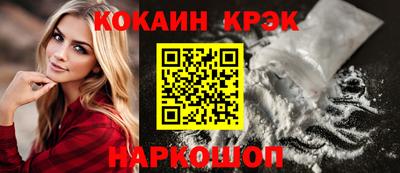 синтетический гашиш Комсомольск-на-Амуре