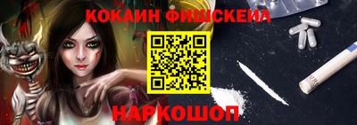 синтетический гашиш Комсомольск-на-Амуре