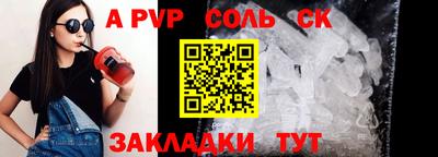 синтетический гашиш Комсомольск-на-Амуре
