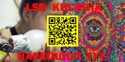 2c-b Конаково