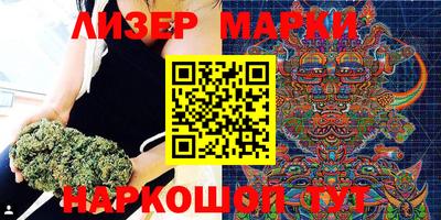 синтетический гашиш Комсомольск-на-Амуре