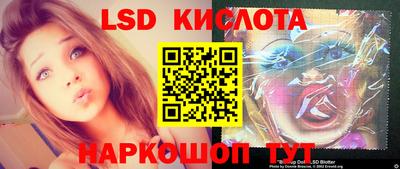 2c-b Конаково