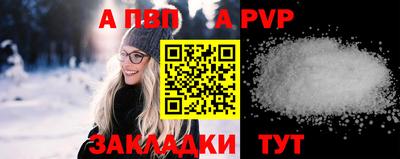 синтетический гашиш Комсомольск-на-Амуре
