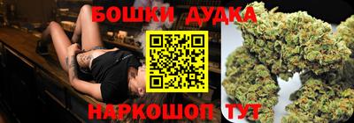 2c-b Конаково