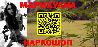 синтетический гашиш Комсомольск-на-Амуре