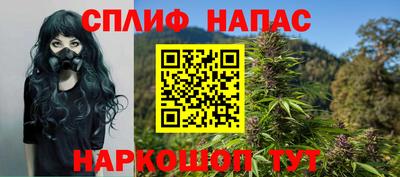синтетический гашиш Комсомольск-на-Амуре