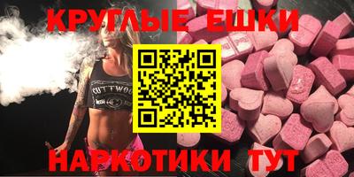 синтетический гашиш Комсомольск-на-Амуре
