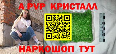 МДПВ Коммунар