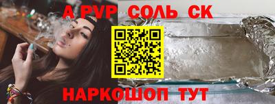 2c-b Конаково