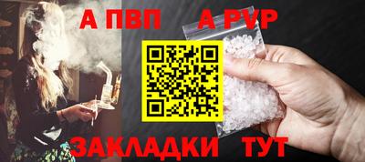 2c-b Конаково