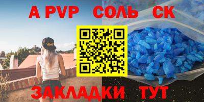 синтетический гашиш Комсомольск-на-Амуре