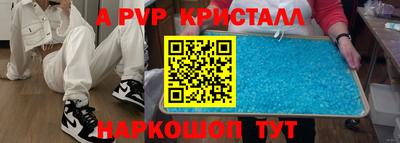 2c-b Конаково
