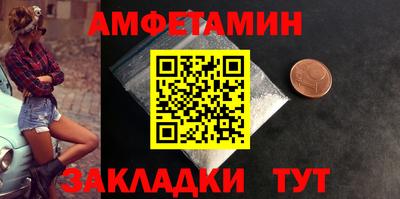 синтетический гашиш Комсомольск-на-Амуре
