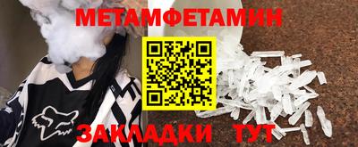 2c-b Конаково