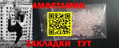 синтетический гашиш Комсомольск-на-Амуре
