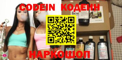 2c-b Конаково