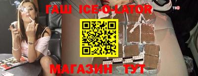 синтетический гашиш Комсомольск-на-Амуре