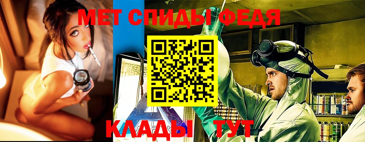 МЕТАМФЕТАМИН Methamphetamine Корсаков