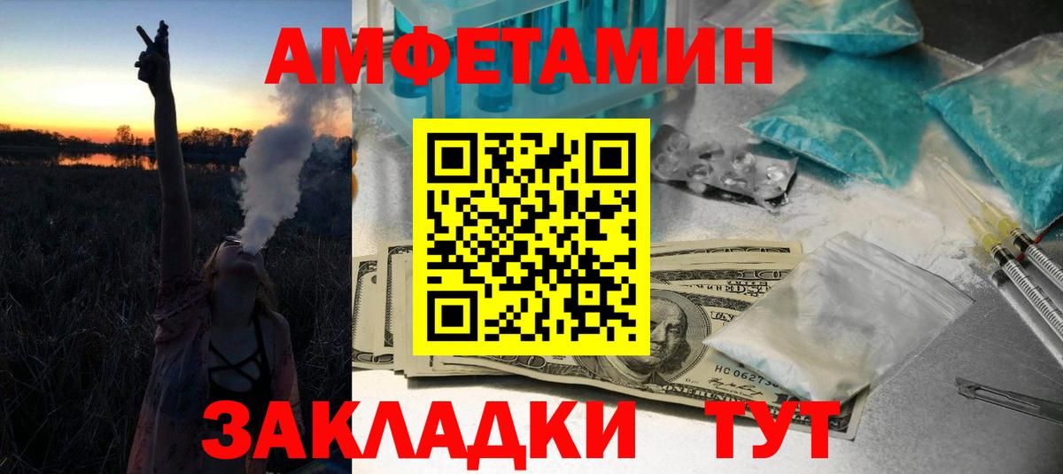 Корсаков  ГАШ  Вход с VPN  Мефедрон кристаллы  Бошки Шишки 