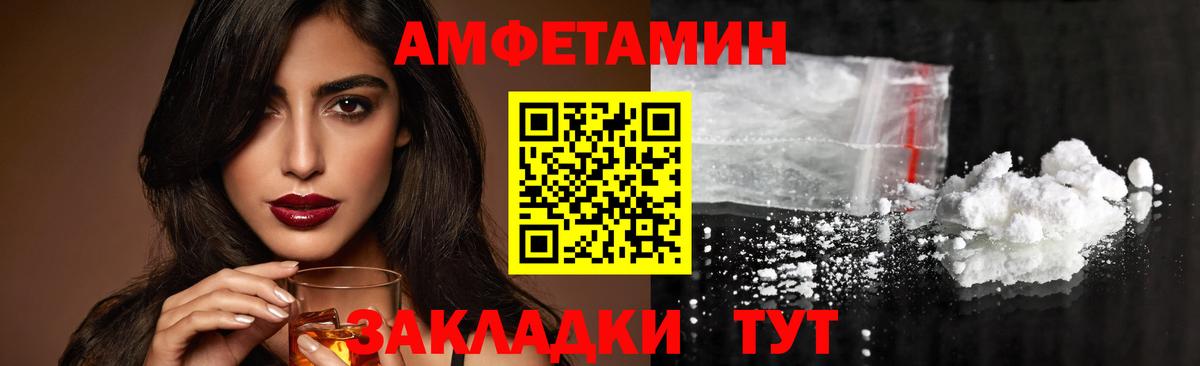 Корсаков  Метамфетамин Methamphetamine  Вход с VPN 