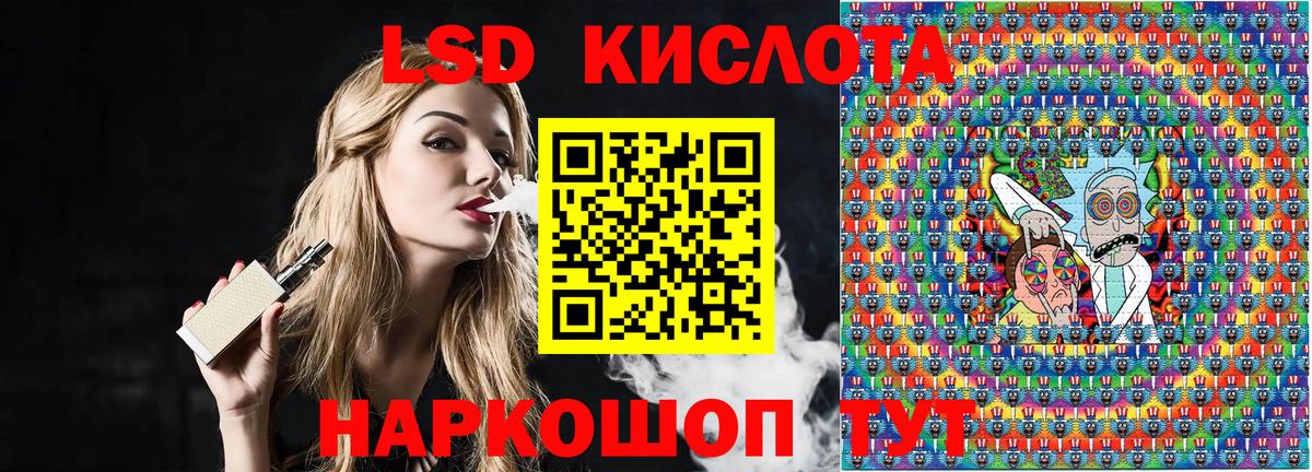 Корсаков  Марки NBOMe 1,8мг  Вход с VPN 
