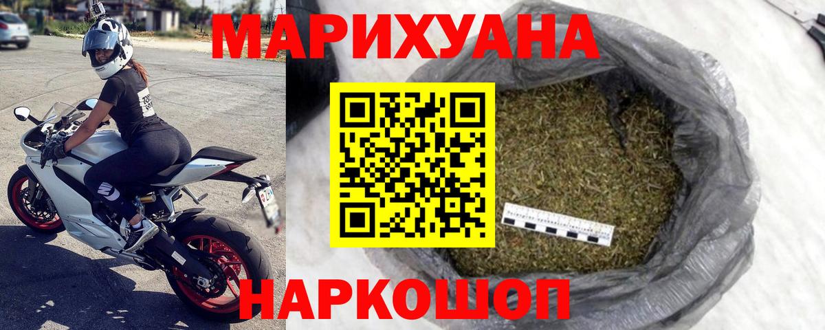 Шишки марихуана OG Kush  Бошки Шишки MAZAR  Каннабис Ganja  Корсаков  Вход с VPN 
