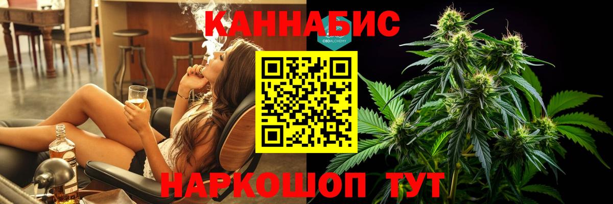 Бошки марихуана сатива Корсаков